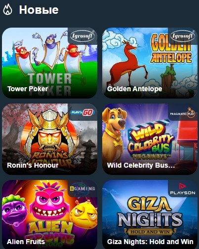 Интерфейс мобильной версии